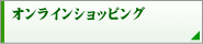 �O�䎮���M�Ö@�̃y�[�W��
